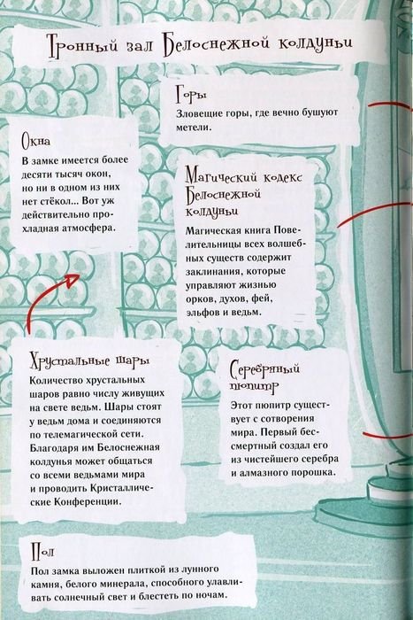 Алмазные стрекозы - pic03_1.jpg