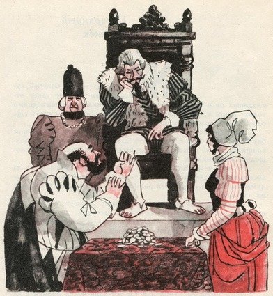 Птица-Правда - pic_27.jpg