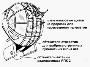 Сб-2 - pic_64.png