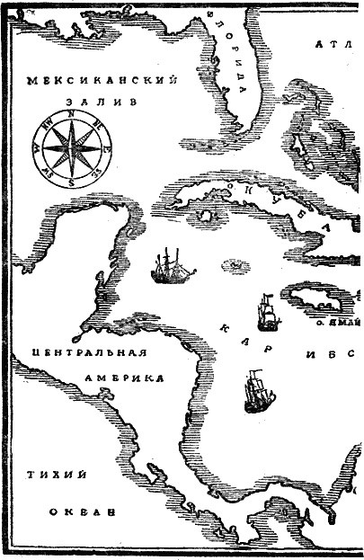 ОДИССЕЯ КАПИТАНА БЛАДА - i_026.png