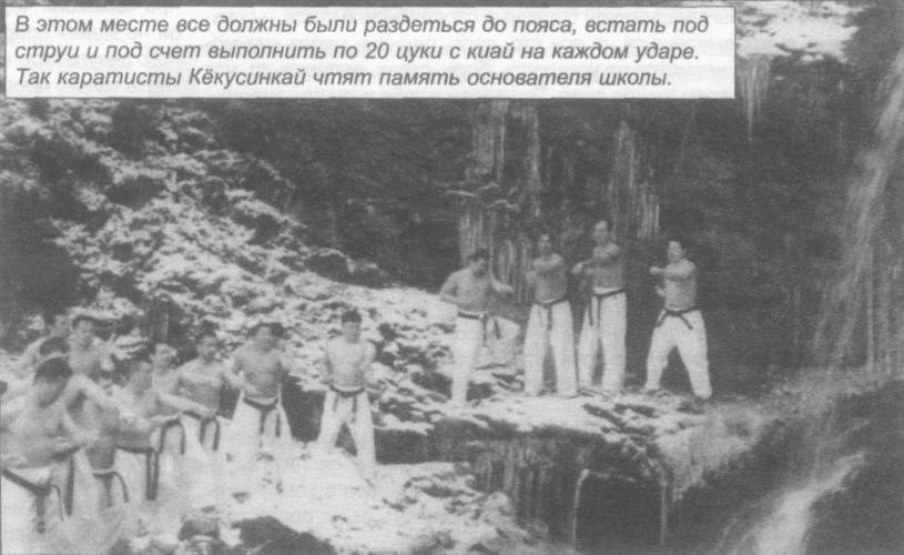 Божественный кулак Масутацу Ояма - _163.jpg