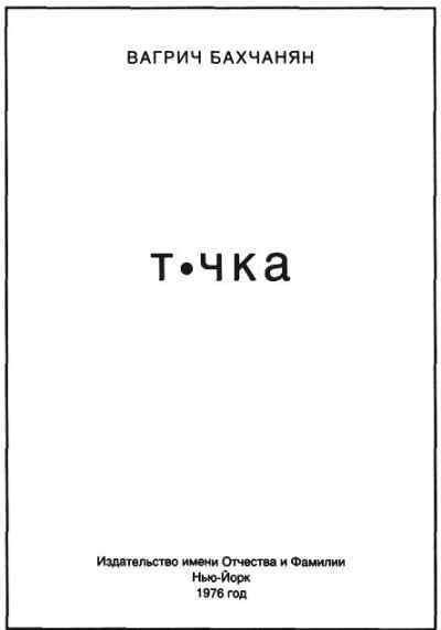 Мух уйма (Художества). Не хлебом единым (Меню-коллаж) - bahch_104.jpg