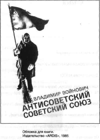 Мух уйма (Художества). Не хлебом единым (Меню-коллаж) - bahch_18.jpg