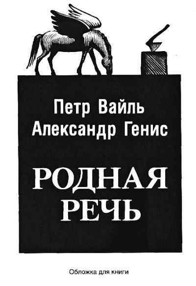 Мух уйма (Художества). Не хлебом единым (Меню-коллаж) - bahch_90.jpg