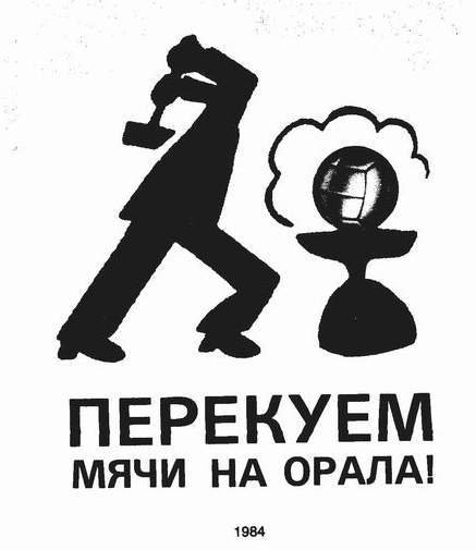 Мух уйма (Художества). Не хлебом единым (Меню-коллаж) - bahch_26.jpg