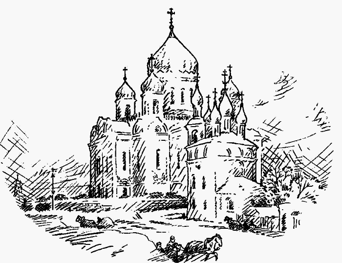 Богомолье (сборник) - _13.png