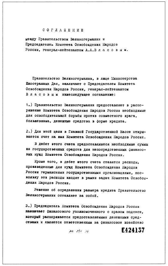 Власов против Сталина. Трагедия Русской освободительной армии, 1944–1945 - i_006.jpg
