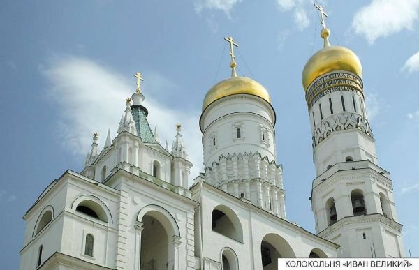 Расскажите детям о Московском Кремле - i_005.jpg