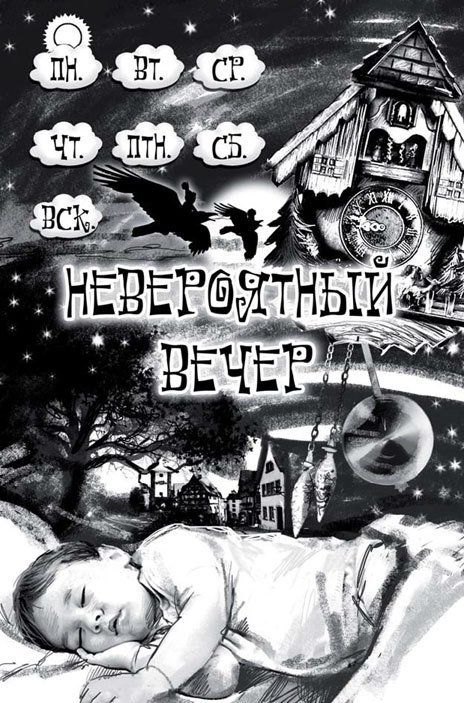 От теории к практике (сборник) - i_007.jpg