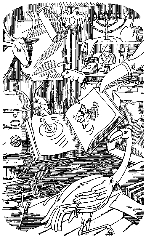 История, конца которой нет - pic_4.png