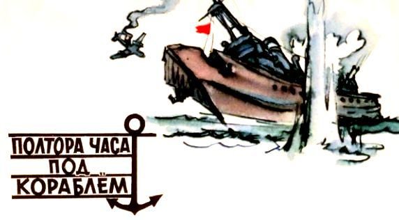 На дне морском - pic_10.jpg