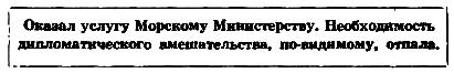 Летающий мальчик (с илл.) - pic_13.png
