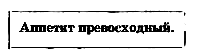 Летающий мальчик (с илл.) - pic_8.png