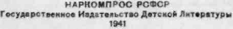 Фронтовые ребята - img_2.jpeg