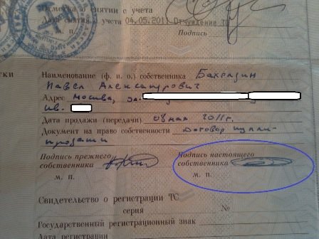 Покупаем автомобиль с пробегом - _19.jpg
