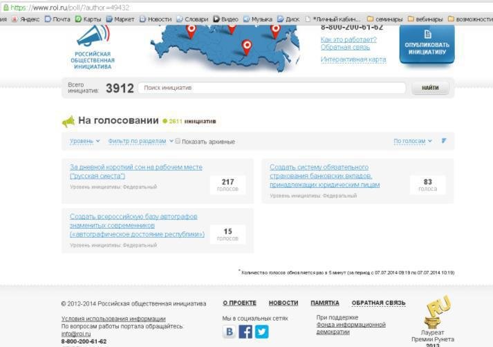 Бизнес-тренер на миллион. Личный PR для бизнес-тренеров, ораторов, коучей Роман Масленников - i_003.jpg