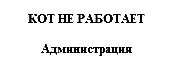 Понедельник начинается в субботу (Худ. В. С. Пощастьев) - pic_5.png