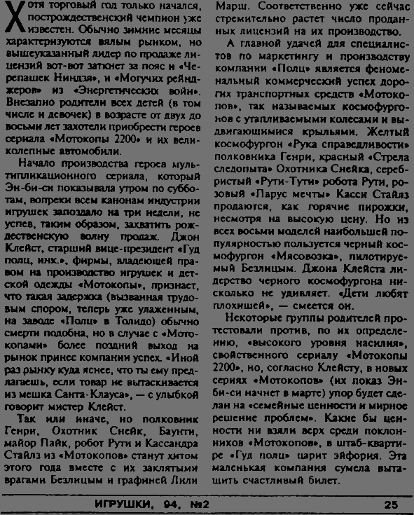 Регуляторы - i_005.png