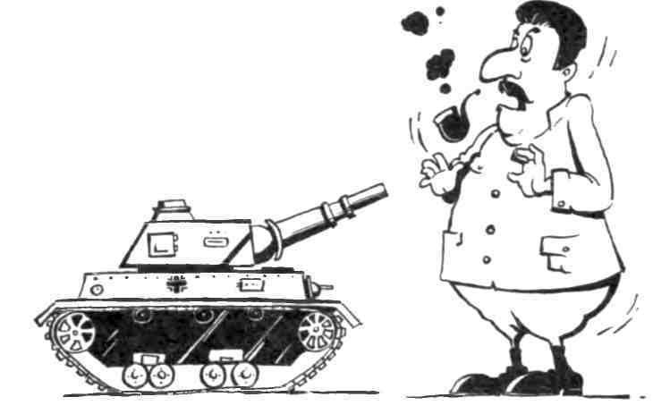 Энциклопедия заблуждений. Третий рейх - _79.jpg
