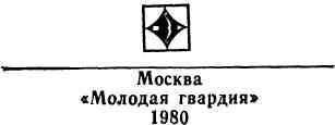 Ставка на проигрыш (с иллюстрациями) - img_4.jpeg