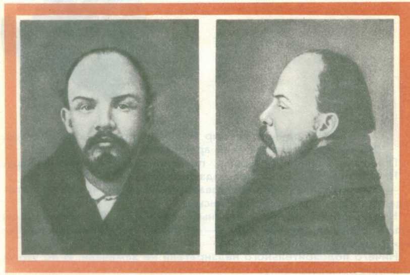 Путешествие без карты - i_003.jpg