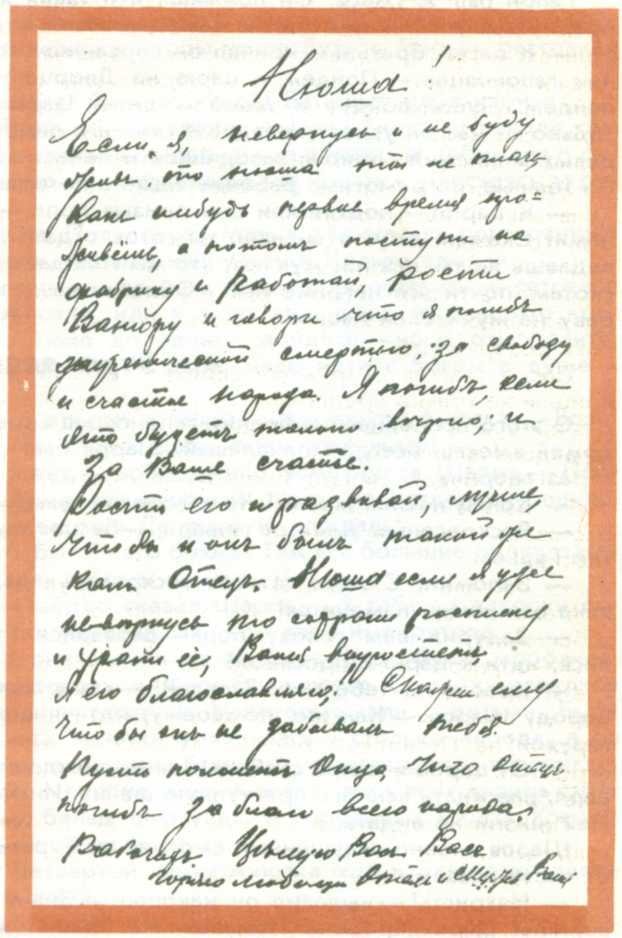 Путешествие без карты - i_021.jpg