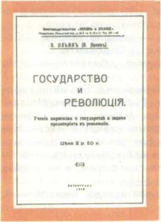 Путешествие без карты - i_058.jpg