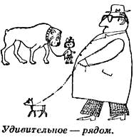 Школьная вселенная - i_063.png