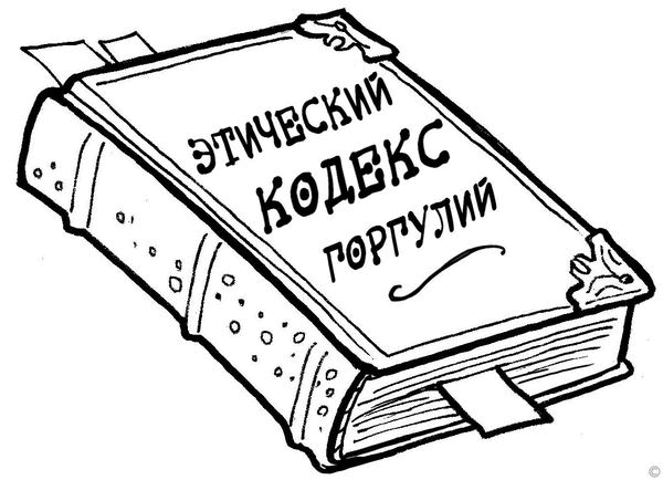 Загадка новой ученицы - i_018.png