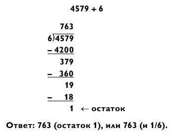 Магия чисел. Ментальные вычисления в уме и другие математические фокусы - _170.jpg
