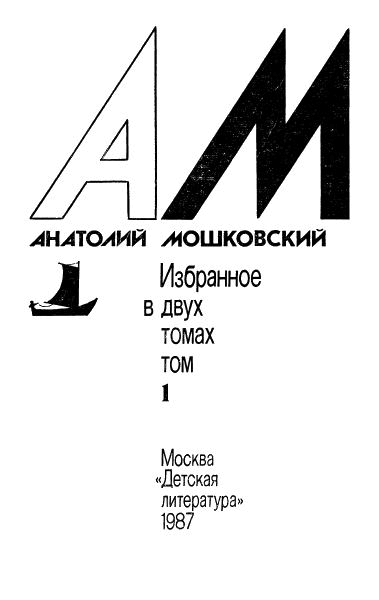 Куриная история - i_001.png