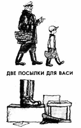Жили-были солдаты (сборник) - i_045.jpg