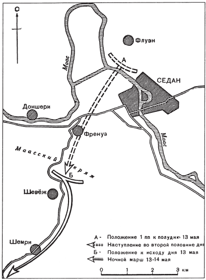 Танковые сражения 1939-1945 гг. - i_003.png