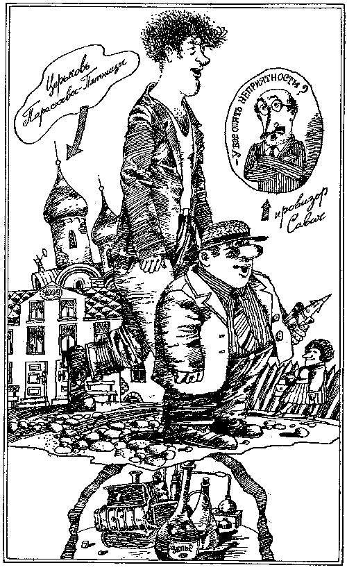 Великий Гусляр (худ. В. Шатунов) - pic_5.png