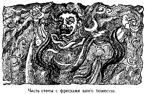 В дебрях Центральной Азии (записки кладоискателя) - pic_20.png
