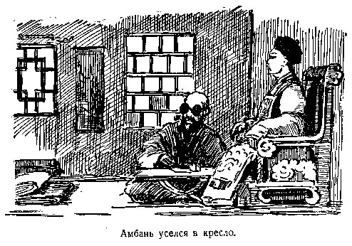 В дебрях Центральной Азии (записки кладоискателя) - pic_35.png