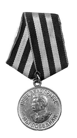 Сталин. Жизнь одного вождя - i_026.jpg