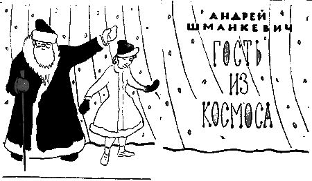 Сторожки из свиной щетинки - i_024.png