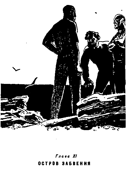 Туманность Андромеды (худ. Н. Гришин) - pic_13.png