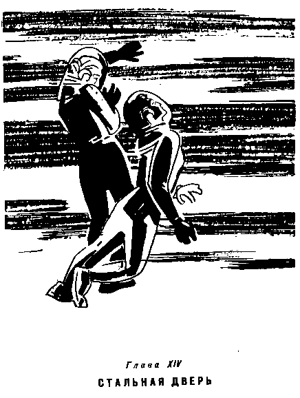 Туманность Андромеды (худ. Н. Гришин) - pic_16.png