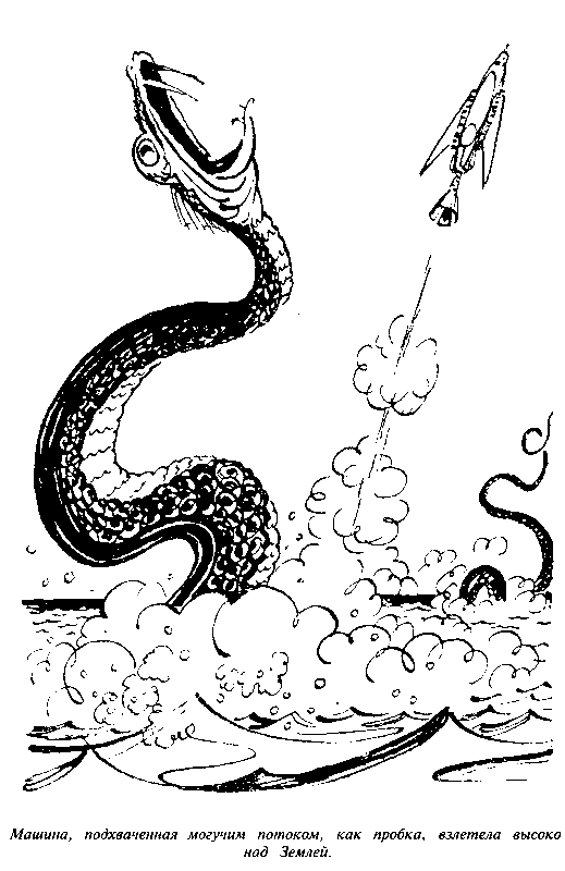 Черный свет (сборник) - pic_66.png