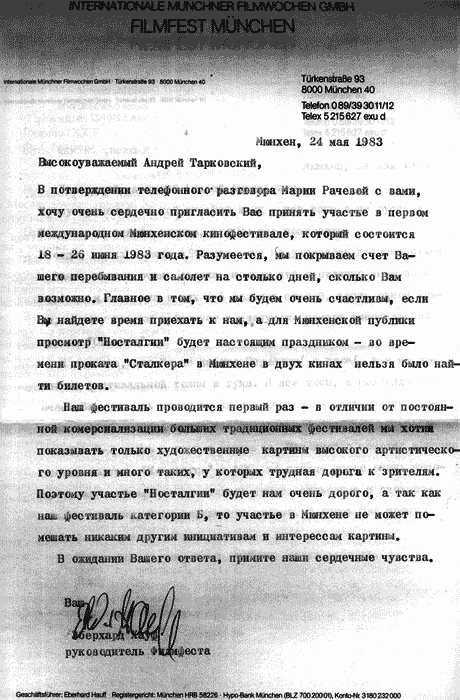 Мартиролог. Дневники - i_148.png