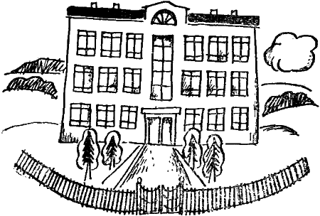 Всё про наш класс. Наташины рассказы - i_020.png