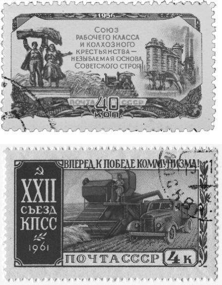 Странник и его страна (сборник) - _008.jpg