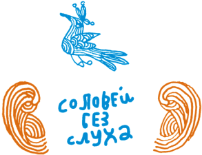 От клубка до праздничного марша (сборник) - i_027.png