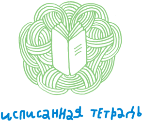 От клубка до праздничного марша (сборник) - i_029.png