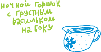 От клубка до праздничного марша (сборник) - i_033.png