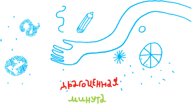 От клубка до праздничного марша (сборник) - i_042.png