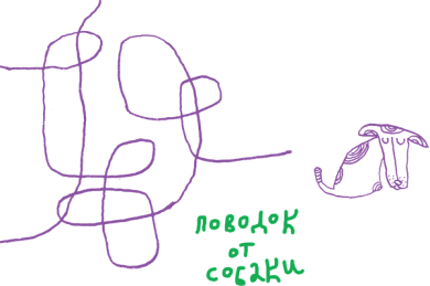 От клубка до праздничного марша (сборник) - i_058.png