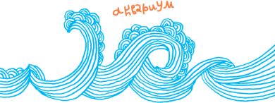 От клубка до праздничного марша (сборник) - i_065.png